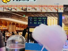 -元气寿司(东方宝泰店)