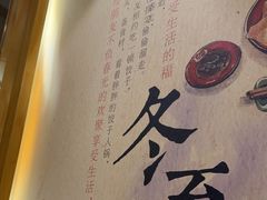 -添福来墨鱼饺子 · 海鲜东北菜(大连星海·黄浦路店)