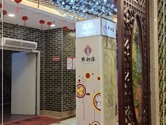 -点都德(盘福楼店)