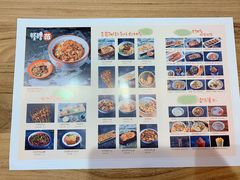 -怪噜范·老贵阳街头名小吃(鸿通城店)