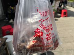 -袁记花椒鸭