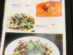 菜单-88号小吃店·经典云南菜·地道纳西美食