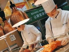 -紫光园(创始店)