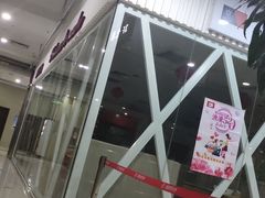 -拿渡麻辣香锅(龙旗购物中心店)