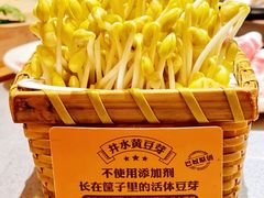 -巴奴毛肚火锅(悠唐购物中心店)