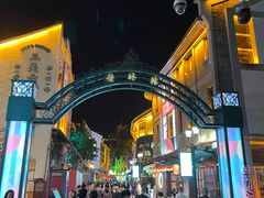 -宁波万豪酒店