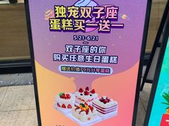 -罗森尼娜(德思勤店)