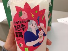 -奈雪的茶(星河城店)