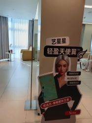 -Yestar宁波艺星整形医院