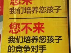 -银座mall(东直门店)
