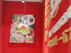 -71号豆汤饭·成都小馆(华府大道店)