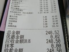 双椒茄子-周渝食惦酸菜鱼(青浦店)