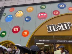 -m豆巧克力世界(上海世茂广场店)