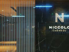 -成都尼依格罗酒店