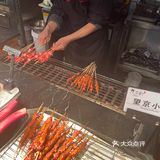 最近特别想吃烤肉和火锅 没想到这家店实现了烤肉自由和