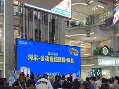 -红星美凯龙北京至尊MALL(东四环中路店)