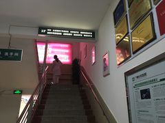 -广州圣丹福医院·体检中心