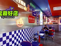 大堂-港式茶餐厅·乒乓室记·谢赛克乒乓球俱乐部