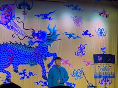 -德云社三庆园