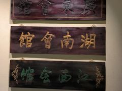 -柳州博物馆