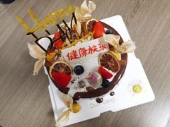 -顿享蛋糕(白堤路店)