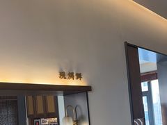 -吕氏焗小鲜•海鲜青岛菜(总店)
