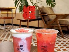 -一杯潮茶·专注潮汕茶饮(朝阳庄店)