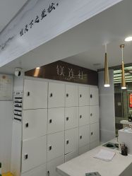 -镁连社·美联社