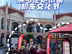 -佛罗伦萨小镇广佛名品奥特莱斯(疏港路店)