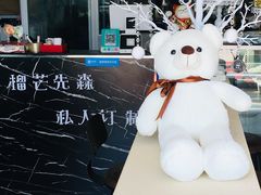 -榴芒先森生日蛋糕甜品台定制(1店诚信大道店)