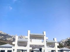 -崂山巨峰游览区