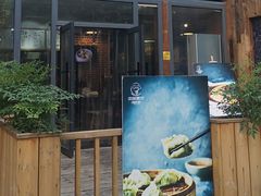 -陶乐舍本味蒸饺