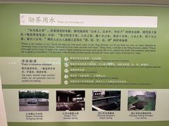 -中国茶叶博物馆(双峰馆区)