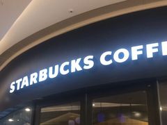 -星巴克(南京鼓楼吾悦广场店)