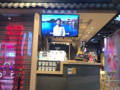 门面-寿奶茶·鲜奶与茶(合生汇购物中心店)