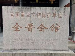 -中国昆曲博物馆