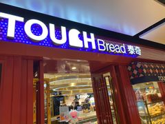 门面-TOUCH泰奇(宝杨宝龙广场店)