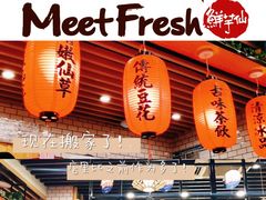 -鲜芋仙(南开大悦城店)