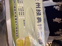 -一杯黔茶(西江千户苗寨古街店)
