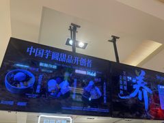 -鲜芋仙(群光广场店)