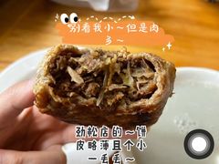 -老磁器口豆汁店(天坛店)