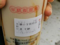 -书亦烧仙草(印象汇都市店)