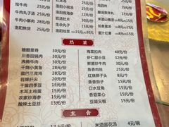 -小街锅贴(西工饭庄七分店)