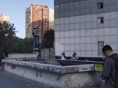 -梨园(地铁站)