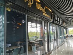 门面-雷泰泰台式胡椒虾(滨江金铂湾店)