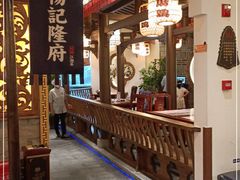 门面-杨记隆府(时代天街店)