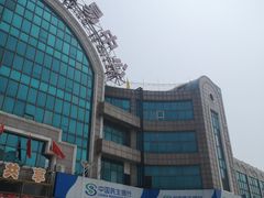 -大连熟食品交易中心