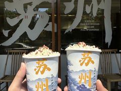 -咏江南·苏式火锅·苏州评弹(观前街店)