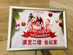 -美华丁香门诊部·全科·妇儿·口眼