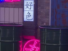 -关你鬼室大型密室逃脱(佛山创意园店)